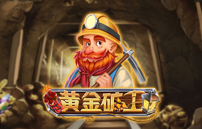 圣诞老人PK