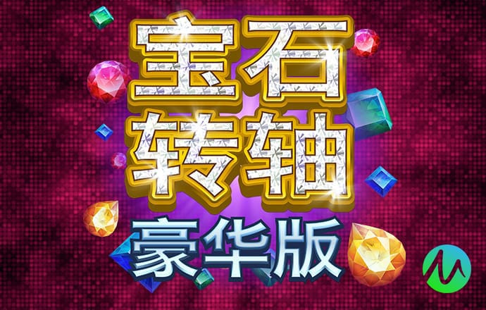 阿Sue做棒冰